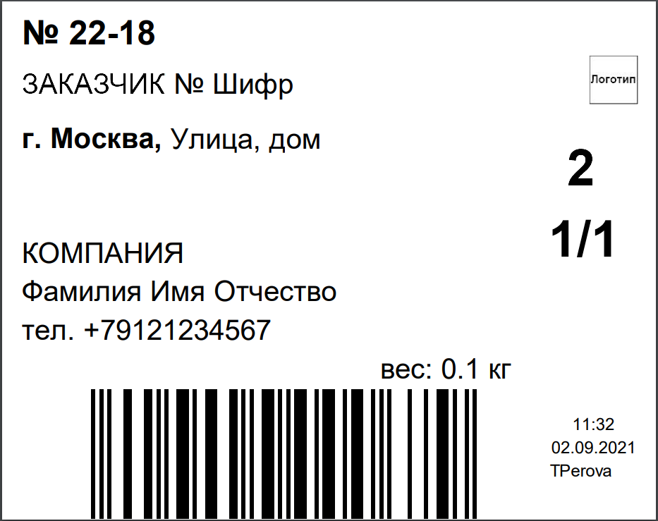Наклейка 5 тип.png