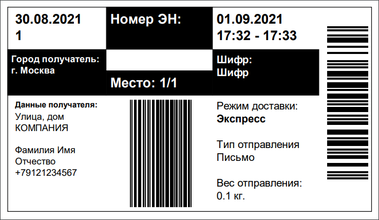 Наклейка 11 тип.png