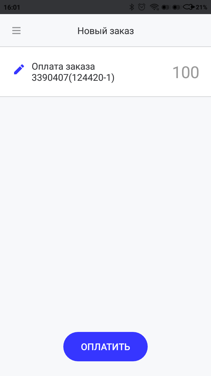 Приложение LifePay.png