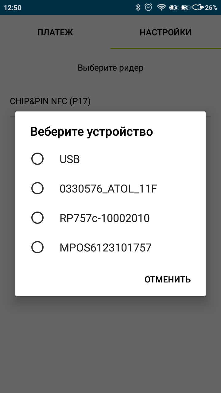 Настройка iBox.png