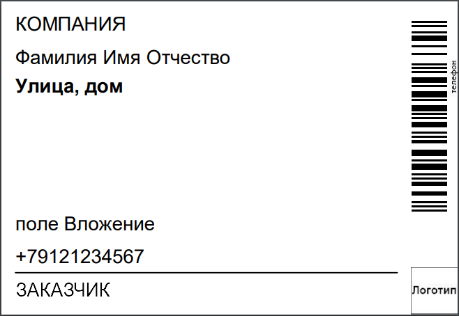 Наклейка 2 тип.png