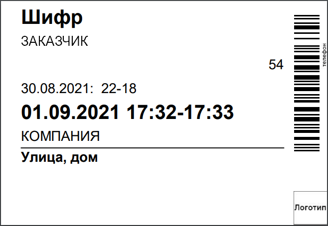 Наклейка 1 тип.png