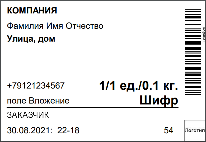 Наклейка 6 тип.png