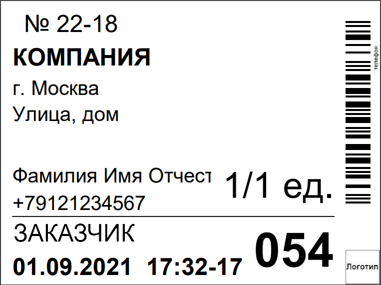 Наклейка 3 тип.png