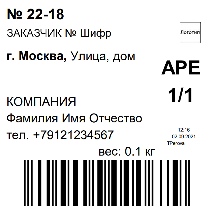 Наклейка 14 тип.png