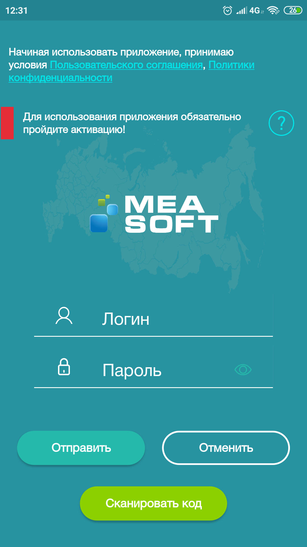 МП регистрация.png