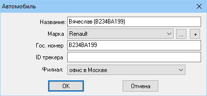 Автомобили.png