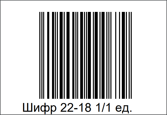 Наклейка 4 тип.png