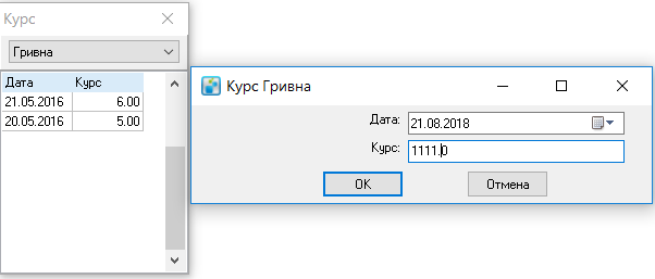 Курсы валют.PNG