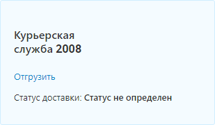 Cscart блок кс.png