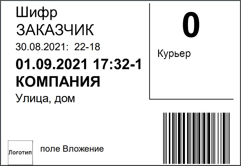 Наклейка 10 тип.png