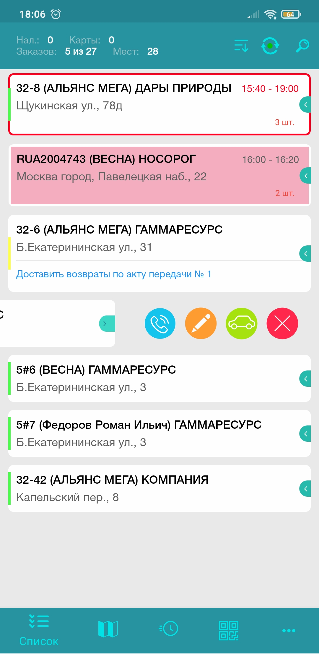 Общий вид мп.png