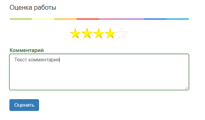 Отзыв1.PNG