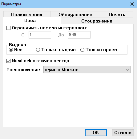 Параметры.png