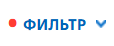 Нов меашип фильтр.png