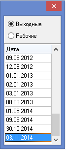 Миниатюра для версии от 07:54, 14 ноября 2014