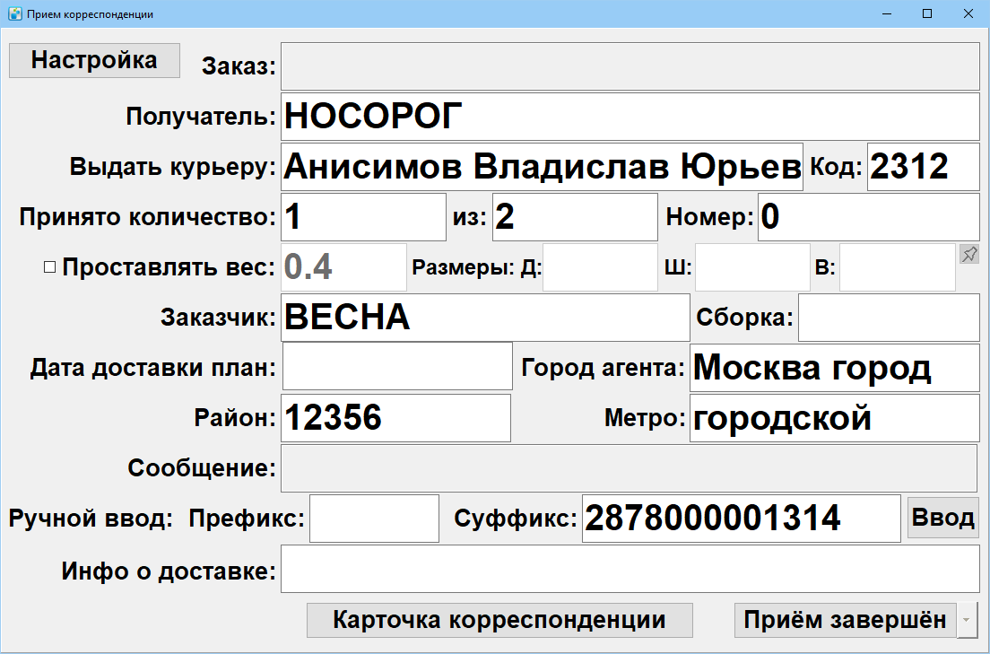 Миниатюра для версии от 07:51, 18 ноября 2021