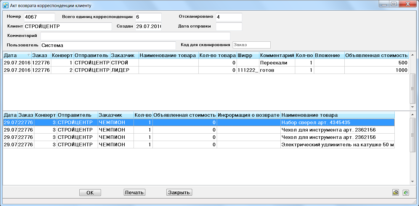 Миниатюра для версии от 14:15, 29 июля 2016