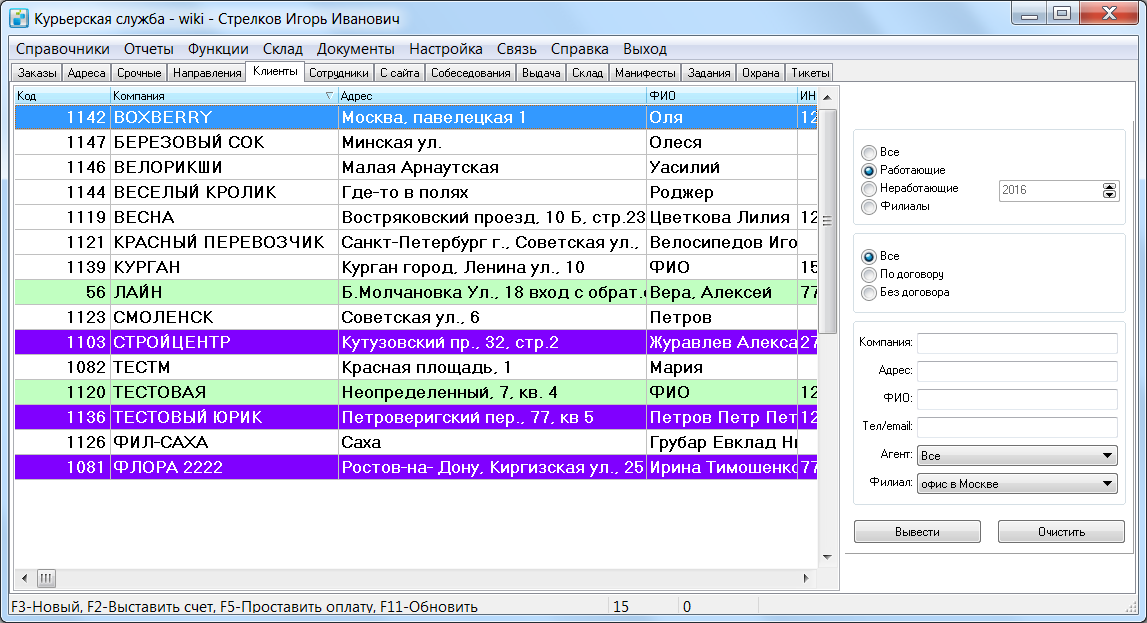 Миниатюра для версии от 08:29, 7 апреля 2016