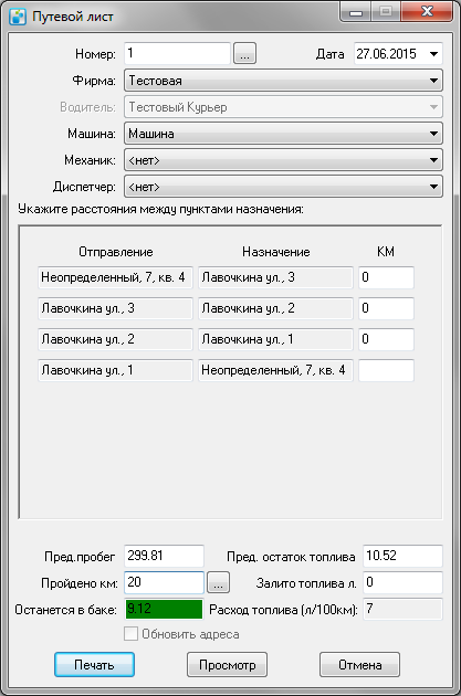 Миниатюра для версии от 11:42, 19 декабря 2016