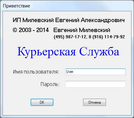 Миниатюра для версии от 11:32, 9 октября 2014