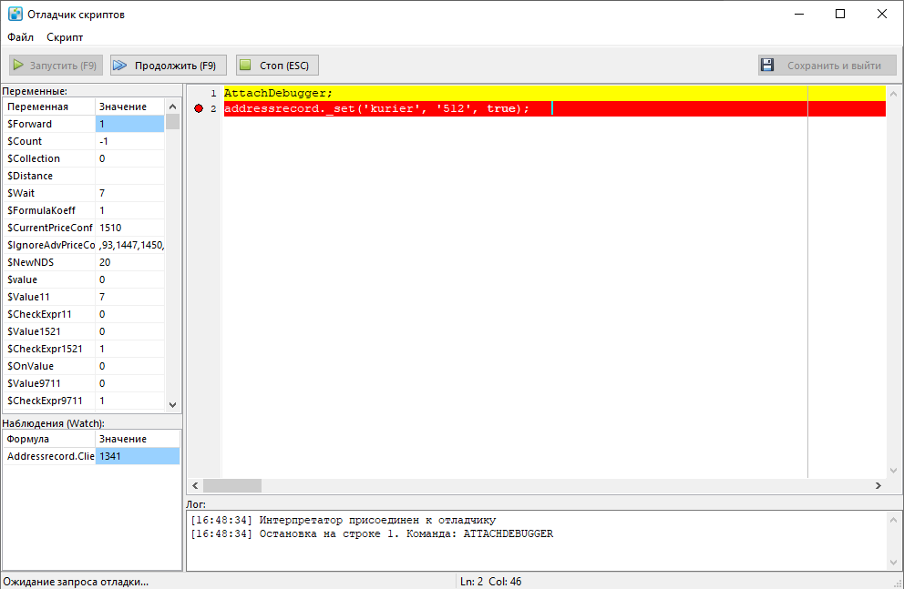 Миниатюра для версии от 13:49, 2 декабря 2025