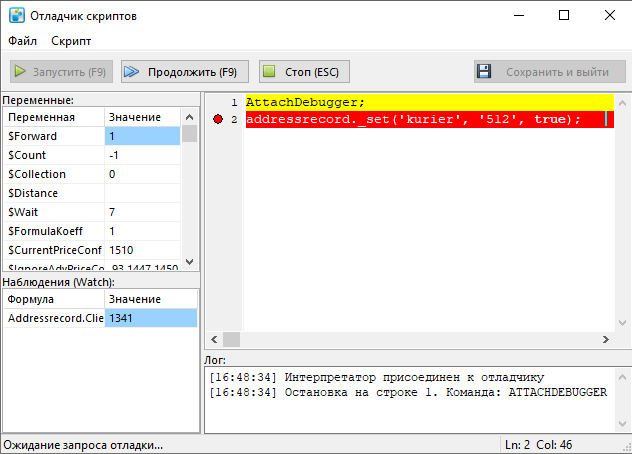 Миниатюра для версии от 13:50, 2 декабря 2025