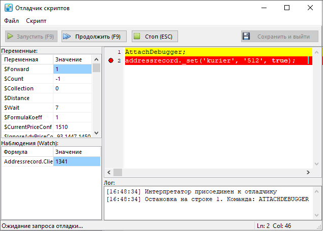 Миниатюра для версии от 13:54, 2 декабря 2025