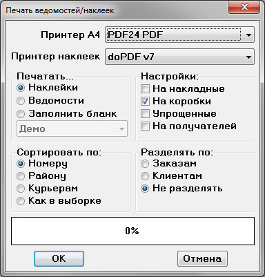 Миниатюра для версии от 08:16, 16 августа 2017