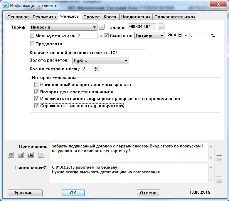 Миниатюра для версии от 11:35, 21 августа 2015