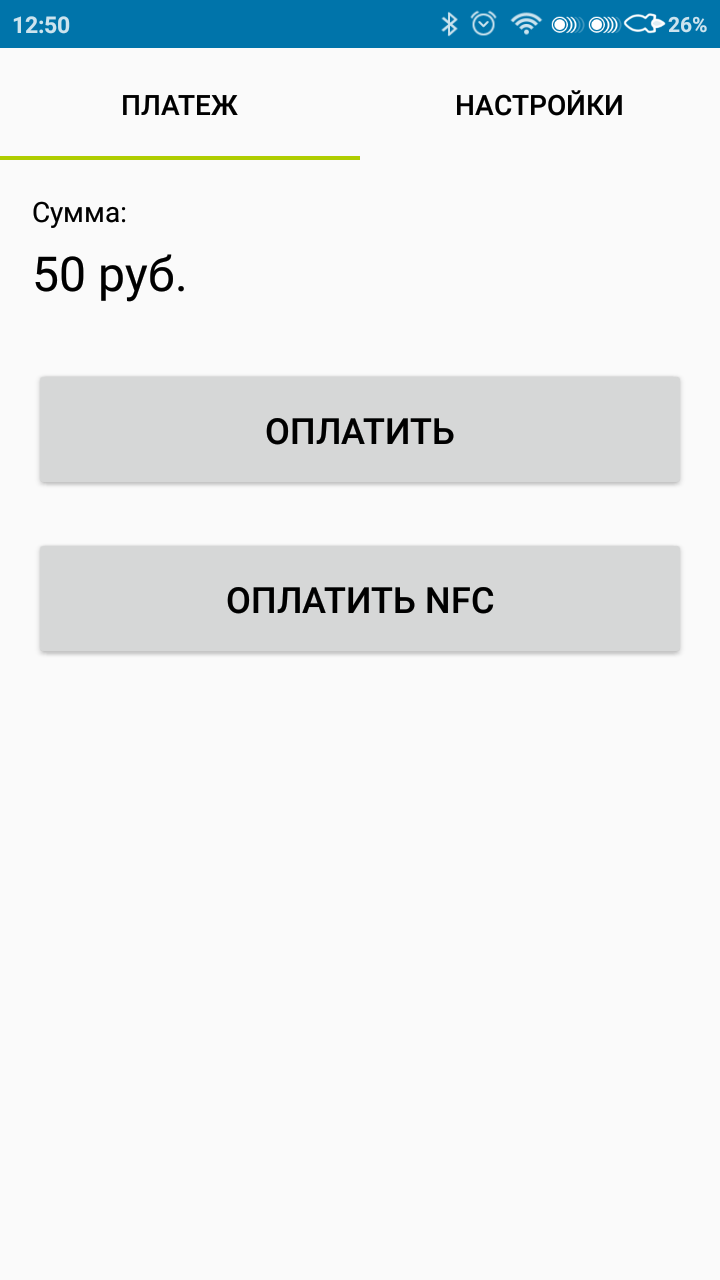 Оплата iBox.png