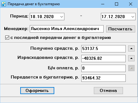 Nalich (1).png